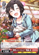桃色スマイル♪　菊地 真