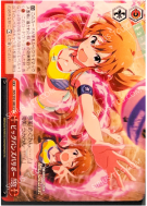 ビッグバンズバリボー!!!!!