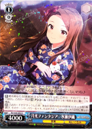 月光ファンタジア　水瀬伊織