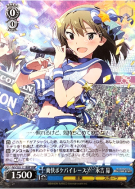 爽快ポケバイレース！　永吉 昴