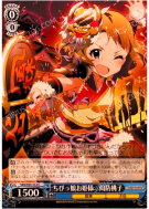 ちびっ娘お姫様　周防桃子