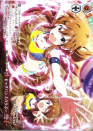 ビッグバンズバリボー!!!!!