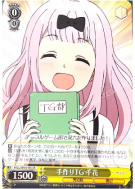 手作りTG 千花