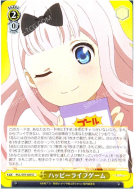 ハッピーライフゲーム