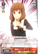 独特のフェチ ミコ