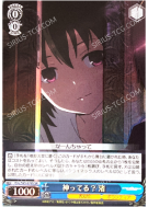 神ってる？ 渚