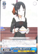 さりげない問いかけ かぐや