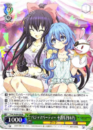 パジャマパーティー 十香＆四糸乃