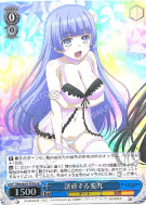 誘惑する美九