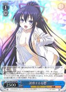 誘惑する十香