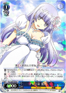 ドレス姿 美九