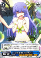 デレさせドーム 美九