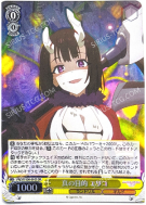 熾炎戦鬼煉獄血盟暗黒団団長 アンナ