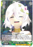 幸せの味 コッコロ