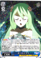 歌う喜び チカ