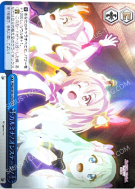 カルミナ！オンステージ！