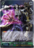 魔導王 アインズ