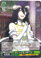 嬉しい言葉 アルベド