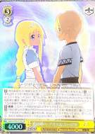 光の中へ アリス＆ユージオ
