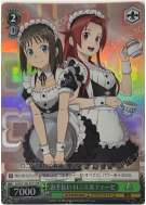 お手伝い ロニエ＆ティーゼ
