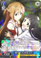親子愛 アスナ＆ユイ