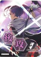 【后攻】「动画 刀剑神域 10th Anniversary」
