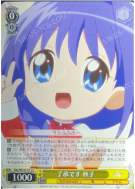 了承です 秋子