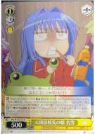 元祖居候先の娘 名雪