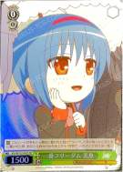 一番フリーダム 美魚
