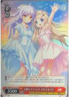 天使とマスコット かなで＆クド