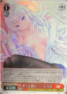 ずっと傍に…… しろは