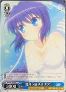 夏真っ盛り ルチア
