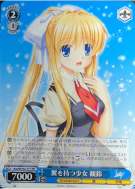 翼を持つ少女 観鈴