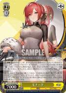 モナーク