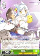 吹雪