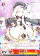 リベッチオ