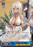 マサチューセッツ