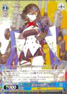 ジョージア
