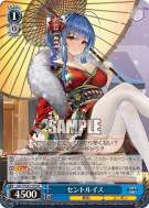 セントルイス