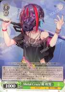 Metal Crazy 命 吹雪