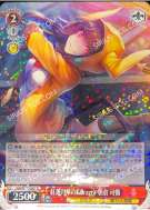 紅蓮月華のKillrazor 朝倉 可憐