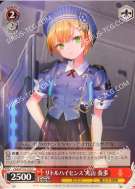 リトルハイセンス 丸山 奏多