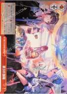 第31F部隊