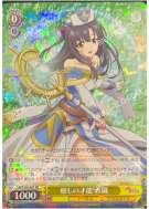 癒しの才能 香織