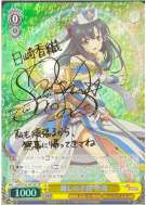 癒しの才能 香織