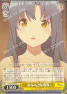 深夜の訪問 香織