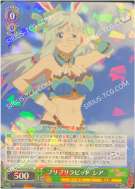 プリプリラビット シア