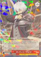 イレギュラー ハジメ