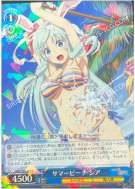 サマービーチ シア