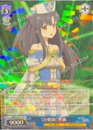 【治癒師】香織
